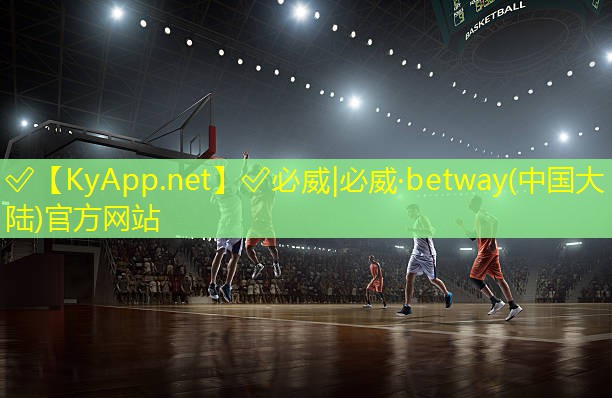 betway必威西汉姆联：力健健身器材分析