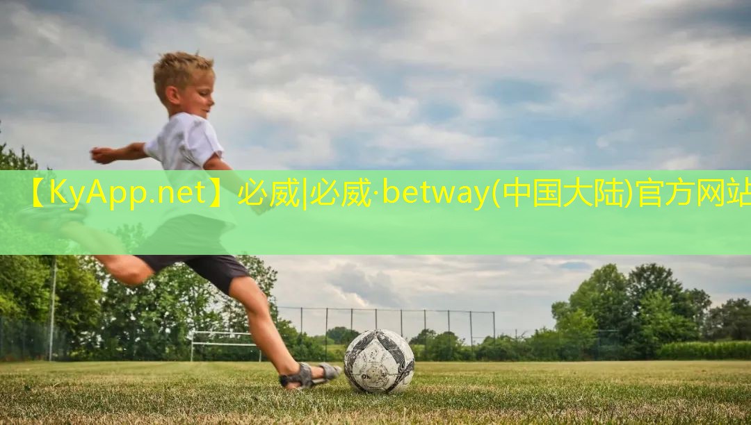 ✅betway必威西汉姆联：乒乓球台盖帽