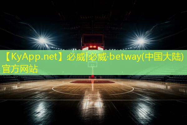 ⚽️必威betway官网入口：一个星期室内健身